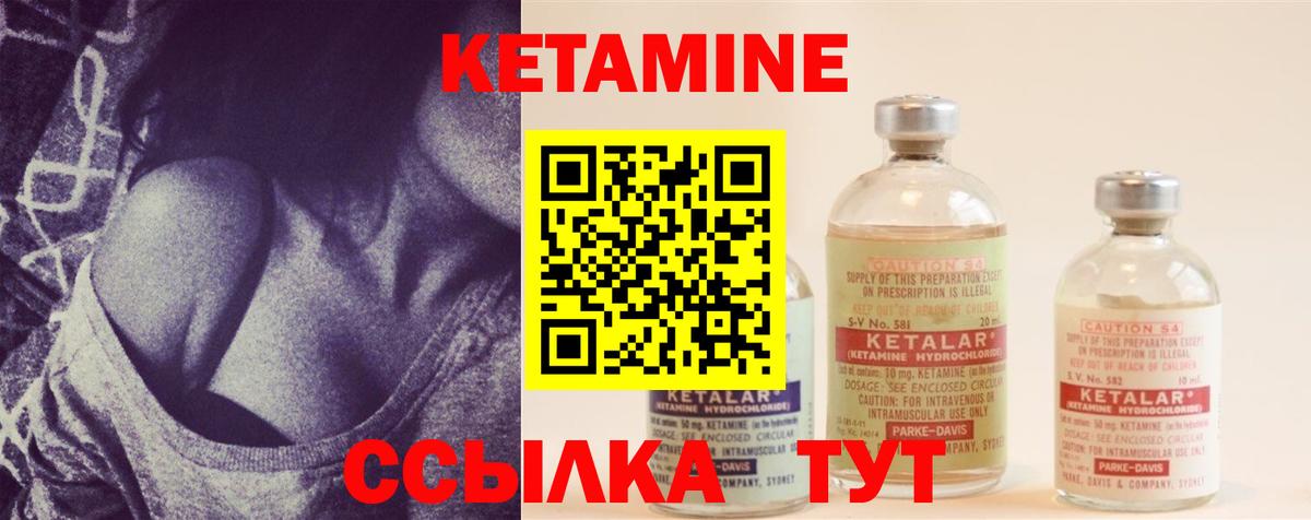 гидра зеркало  Вход с VPN  Мытищи  Кетамин ketamine 
