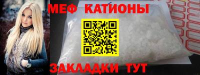 мефедрон мука Бугуруслан