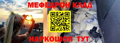 мефедрон мука Бугуруслан