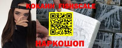 ALPHA PVP Волжский