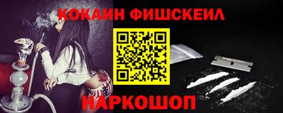 метамфетамин Бузулук