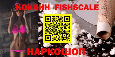метамфетамин Бузулук