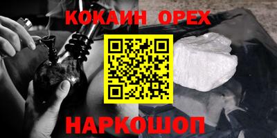 метамфетамин Бузулук