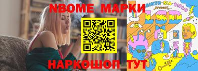 ALPHA PVP Волжский