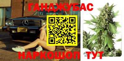 метамфетамин Бузулук