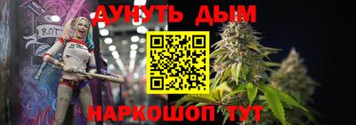 мет Волжск
