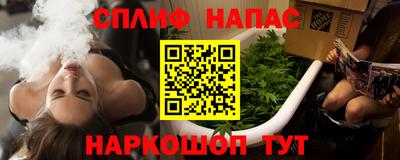 каннабис Дмитров