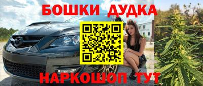 первитин Волгодонск