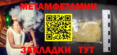 ALPHA PVP Волжский