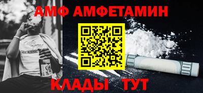 первитин Волгодонск