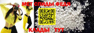 метамфетамин Бузулук
