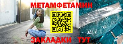 мефедрон мука Бугуруслан