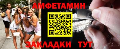 мефедрон мука Бугуруслан