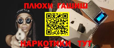 метамфетамин Бузулук