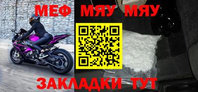метамфетамин Бузулук