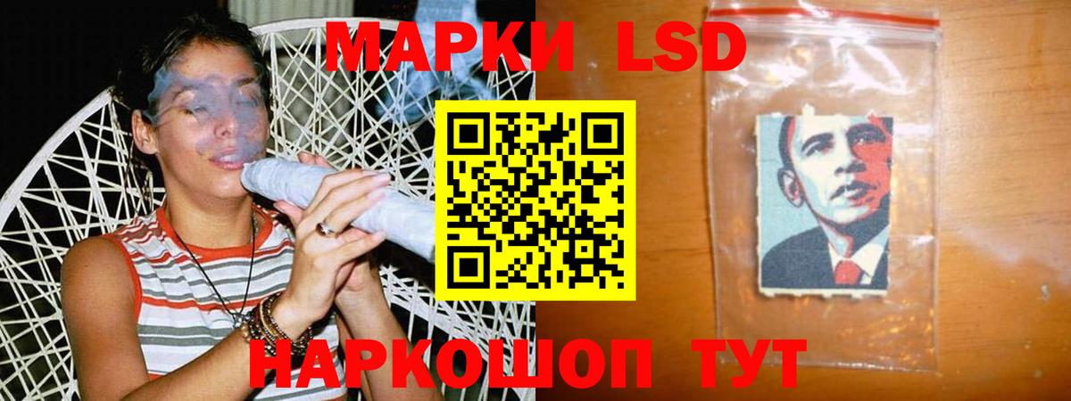 Мытищи  LSD-25 экстази кислота  Вход с VPN  LSD-25 экстази кислота 