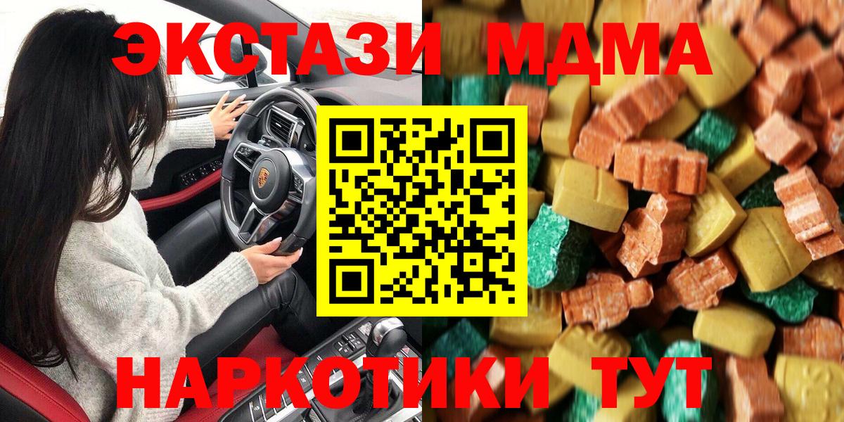 МДМА VHQ Мытищи