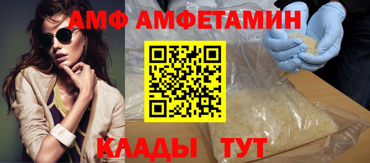 Мытищи  Метамфетамин мет  Вход с VPN 