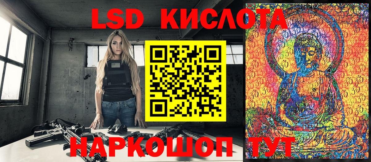 Наркотические марки  где можно купить наркотик  Мытищи  Наркотические марки 1500мкг  Вход с VPN 