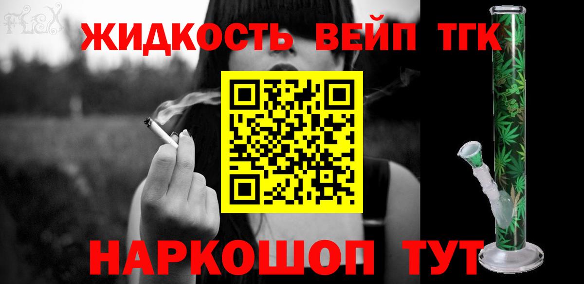 Кокаин  Бошки Шишки  Codein  Мытищи  Вход с VPN  ГАШИШ  МЕФ кристаллы  Экстази  Меф  НБОМе 