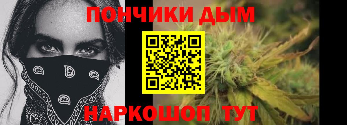 Бошки марихуана Amnesia  Конопля LSD WEED  Вход с VPN  Канабис планчик  Бошки Шишки AK-47  Мытищи 